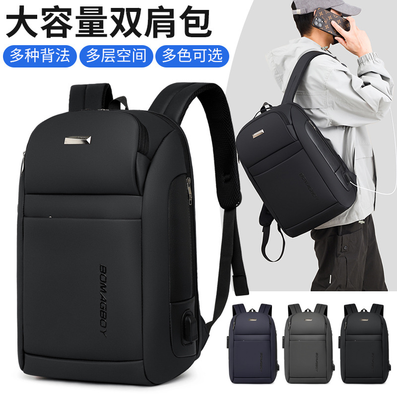 universal backpack