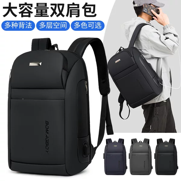 Cross-Border Men's Business Backpack, Multi-Functional USB Charging Waterproof Computer Bag, Large Capacity Travel Leisure Backpack