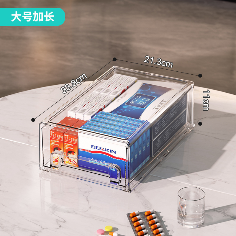 抽屉式药箱家用医药箱透明药物收纳盒家庭装大容量药品收纳箱药盒|undefined