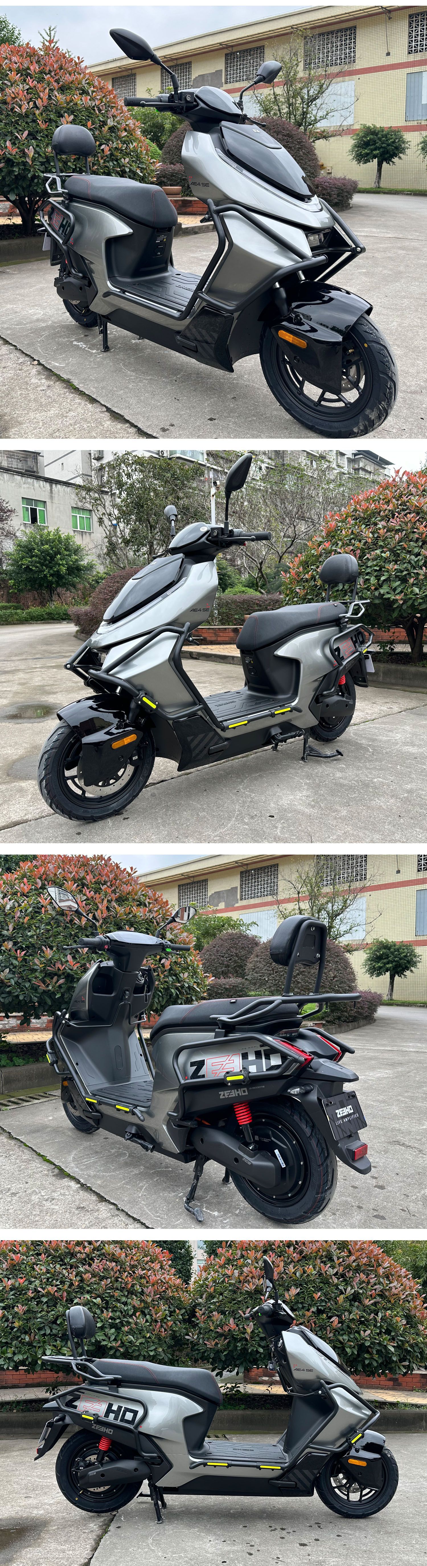 Suitable for spring breeze polar core AE4 electric motorcycle bumper modification accessories rear shelf front and rear bumper anti-fall motorcycle