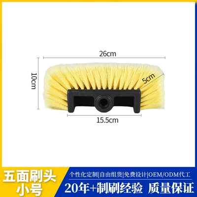 Water-activated car wash brush 5-piece car exterior cleaning tool Amazon hot-selling car wash tool dust removal set (Car cleaning tools) - small-five-sided-brush-head-corrugated-box-451515cm