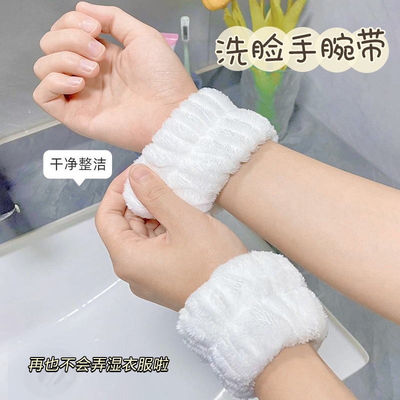 Face Wash Wristband to Prevent Water Splashing into Cuffs, Wash Water-Blocking and Moisture-Proof Sleeves, Absorbent Hand Towel, Wristband, Sports Sweat-Wiping Bracelet Face Wash Wristband to Prevent Water Splashing into Cuffs, Wash Water-Blocking and Moisture-Proof Sleeves, Absorbent Hand Towel, Wristband, Sports Sweat-Wiping Bracelet