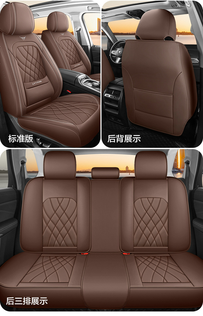 2026 New Model Cross-Border Full-Cover Waist-Supporting Nappa Leather Car Seat Cushion, Comfortable and Breathable, Suitable for All Seasons, Wholesale from Manufacturer