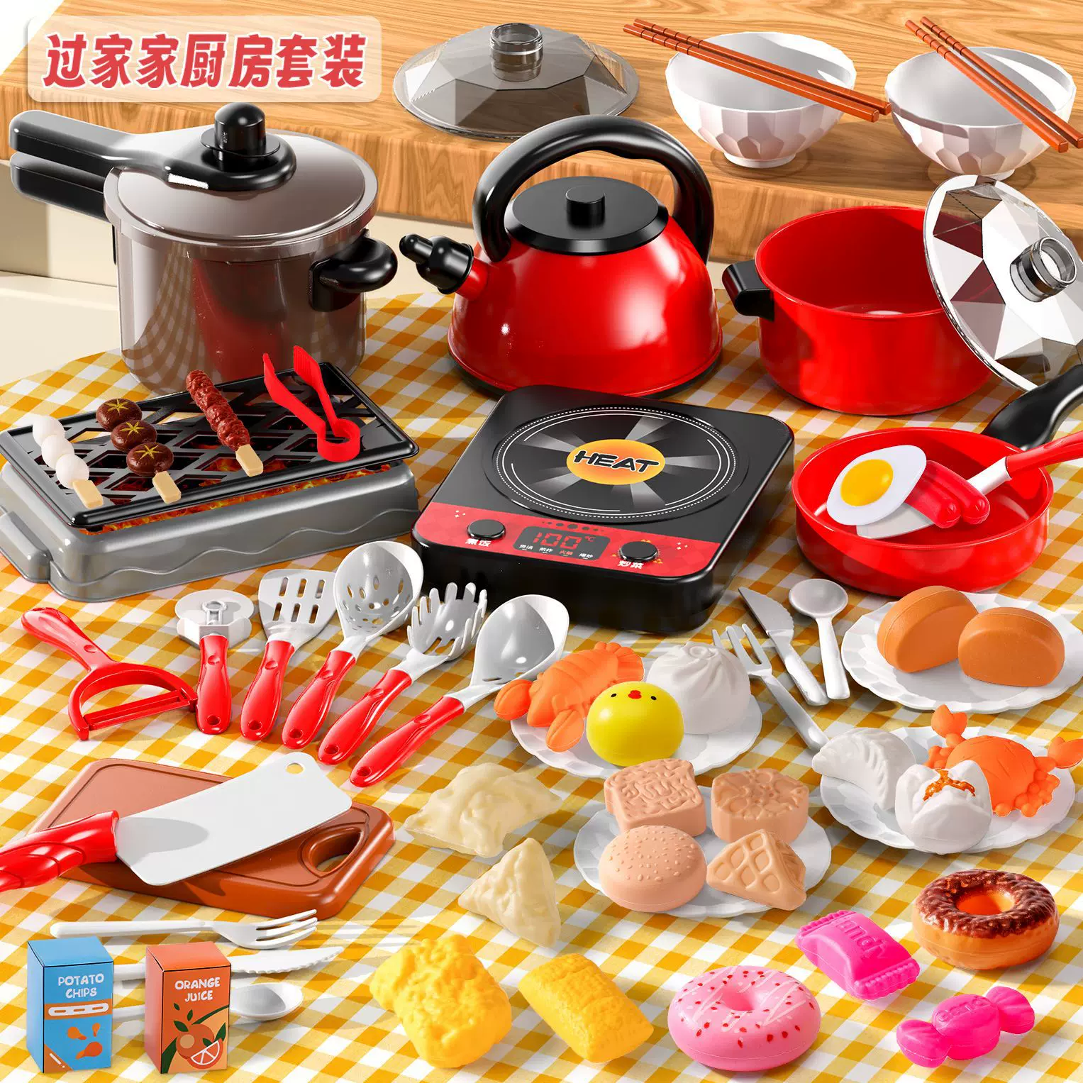 跨境儿童过家家玩具仿真食物烧烤炉蔬菜煮饭切菜黄鸭厨房做饭套装