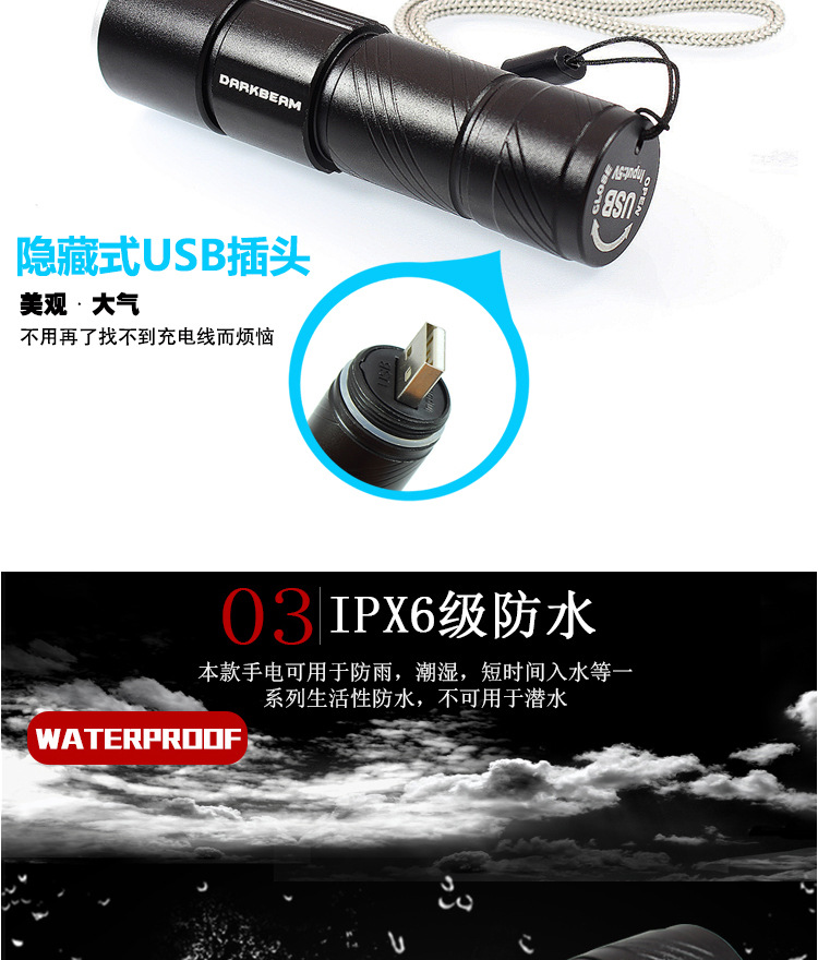 USB手电筒紫光-详情_06.jpg