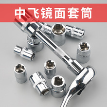 �Ͻ�3/8�����Ͳ�������w����Ͳ���߼�݆����10mm�������^�����