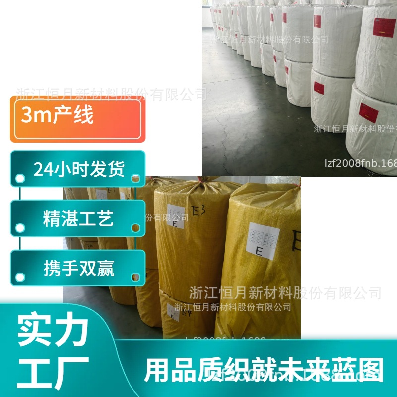 定做双组分材料无纺布定做吸水无纺布纸无纺布各种定做材质压光