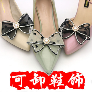 Removable Shoe Flower Mesh Bow Shoe Buckle Fabric High Heels Accessories Sandals Shoe Accessories Wedding Shoe Decorative Buckle