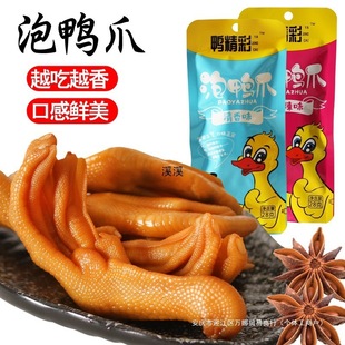 �����ʸ����a������ζ����ζ�������צ�������e��ʳ28g