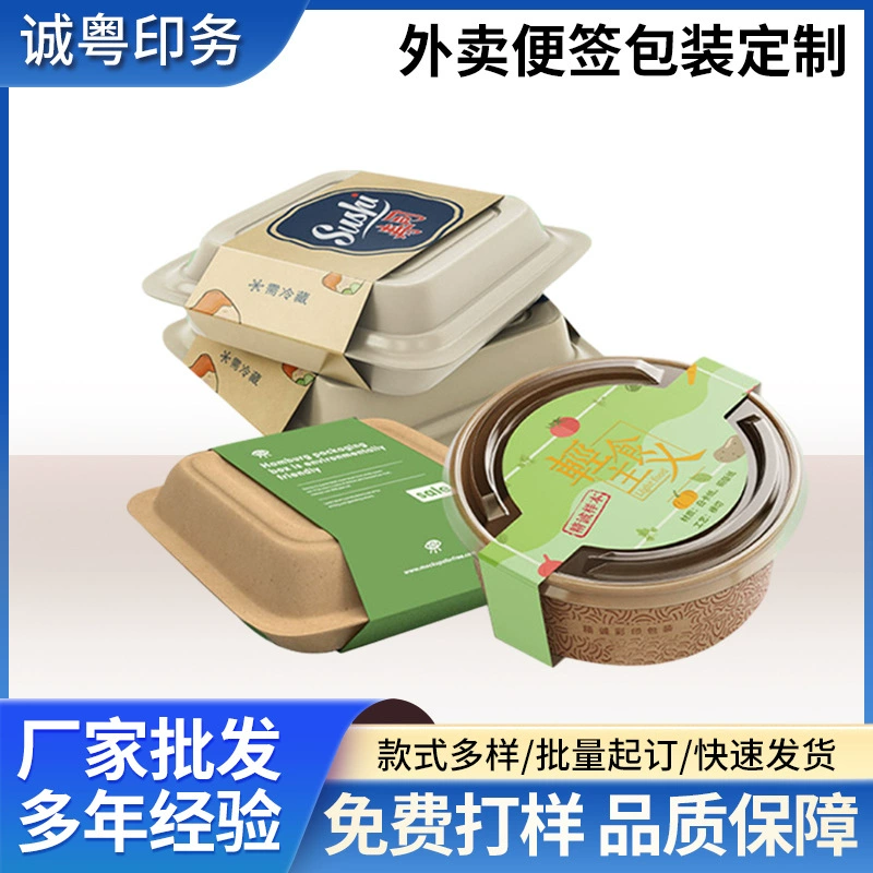 Коробка фаст-фуда на вынос Талия печать логотип бумажная карта четкая крышка фрукты периферийная карта бумажная коробка крышка Талия печать источник производитель