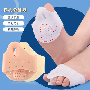 Thumb Valgus Toe Separator with Hole, Thickeneded Foot Center, Shock-Absorbing Massage Forefoot Pad, Day and Night Big Foot Bone Adjuster
