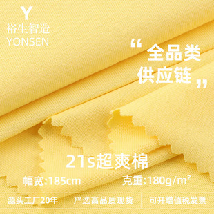 21sȫ�޳�ˬ��ƽ�y���� 180g���ļ��޴����T������ ���Ꮧ������