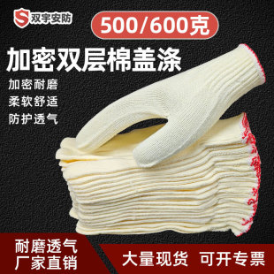 �S��ֱ�N�����p�Ӽt��߅���w��500��600�����ރȜ��S�޼��޾�����