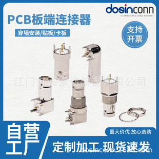 �S�ҹ�������bncֱʽ��ʽ�����_ĸ�^PCB����B�����lͬ�S���B����