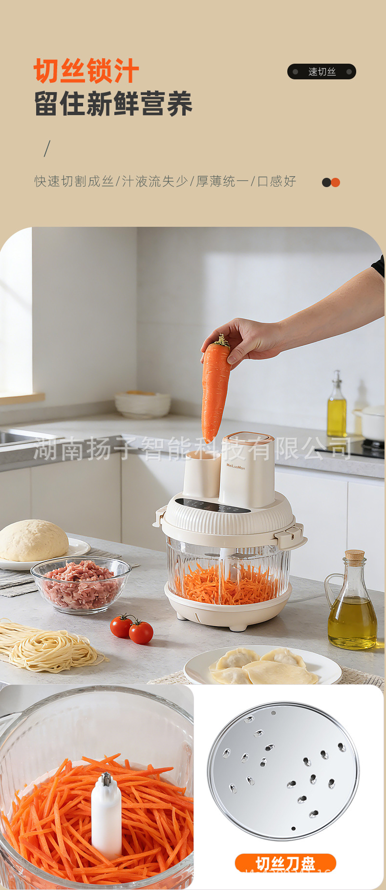 绞肉机和面一体家用搅拌机大容量绞馅多功能全自动料理机新款官方