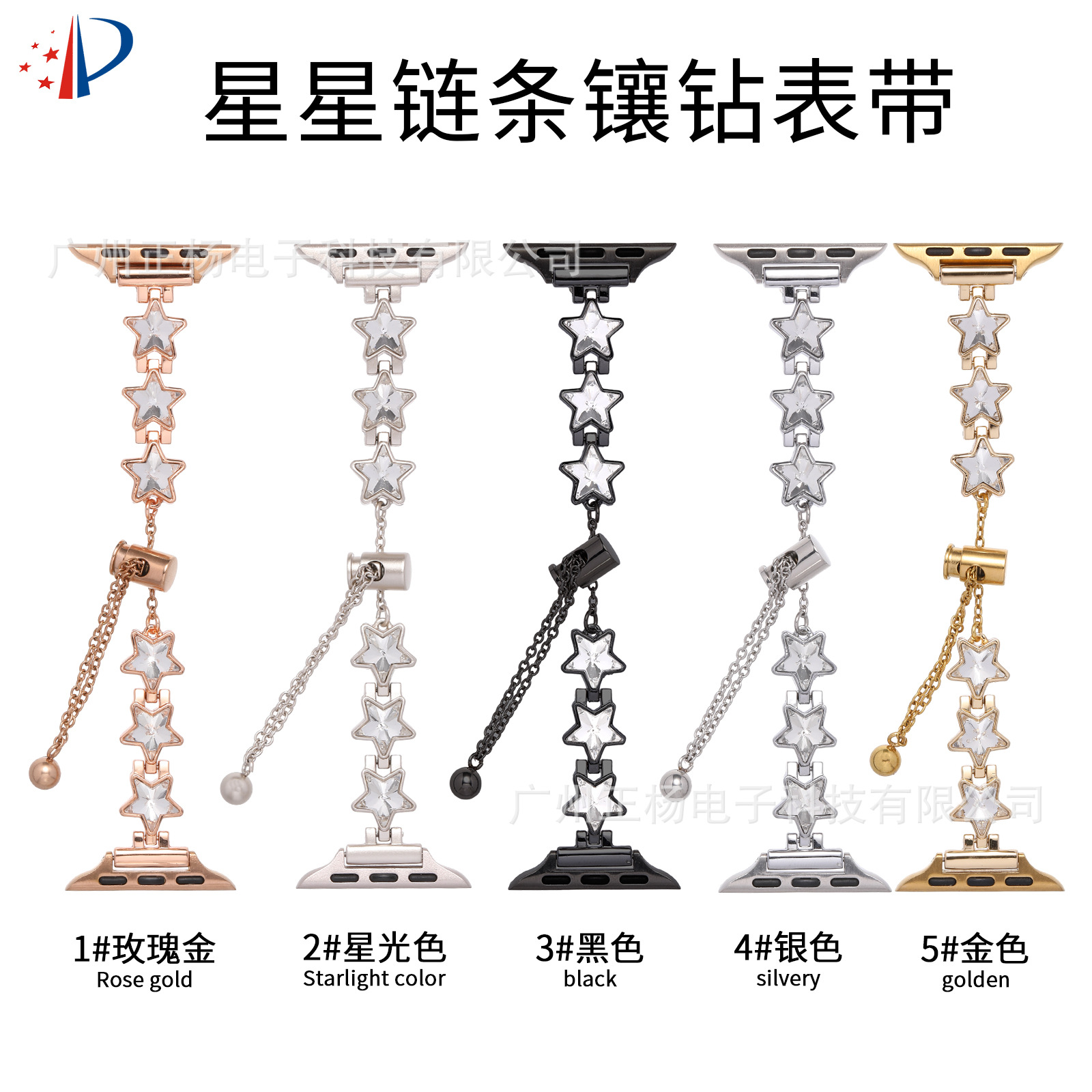 New Star Chain Diamond-encrusted Apple Metal Strap Suitable for iwatch8910 Generation Women's Explosive in stock