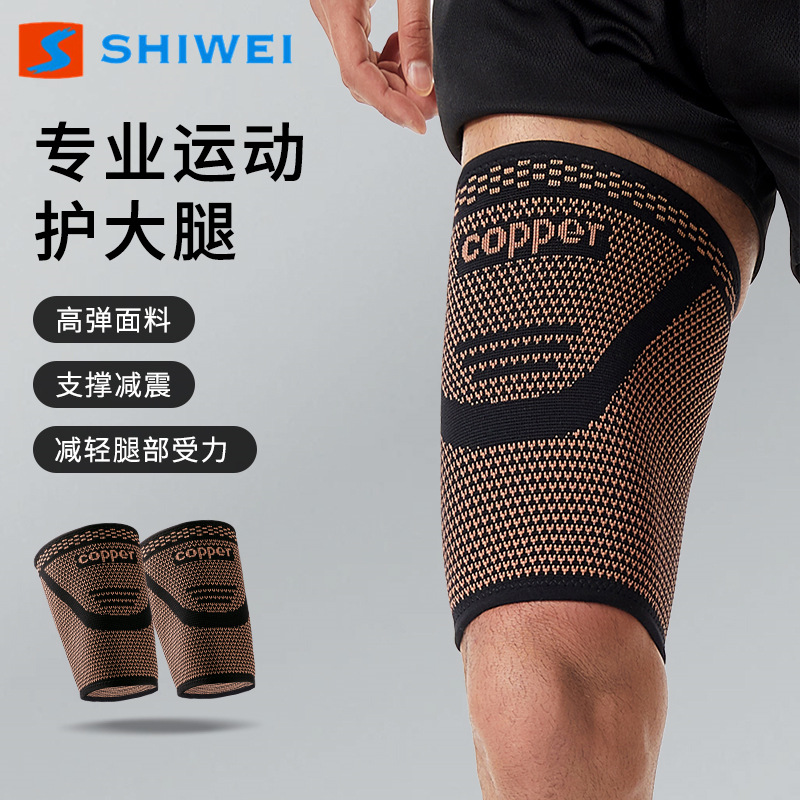 Cross-Border New Copper Knitted Elastic Leggings, Breathable, Sweat-Absorbent, Shrinkable and Pressurized to Protect Legs for Sports and Outdoor Cycling