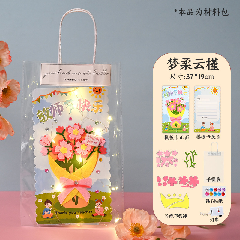 2025年新作 教師の日 不織布グリーティングカード 先生への立体幼稚園手作りDIYギフト素材パック|undefined