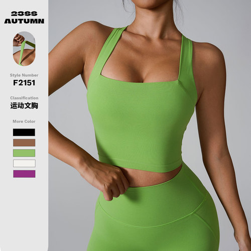 Ins 2024 Cross-Border Sports Bra, Nudist Invisible Shockproof Sports Bra with Back Cross Cup for Yoga