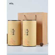 茶叶密封罐半斤罐牛皮纸空罐马口铁存茶罐纸罐家用便携茶罐批发