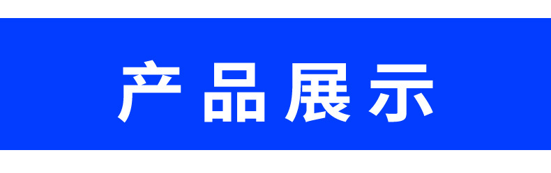 详情页_07.jpg
