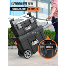 绿林多功能拉杆工具箱维修木工收纳大型带轮五金移动手推车工业级