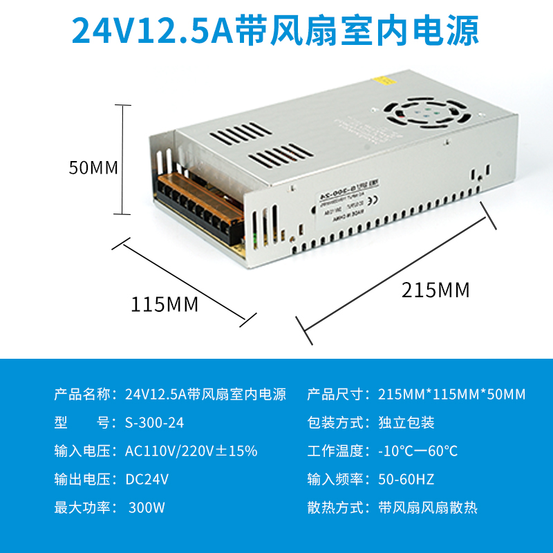 220V a 12V24V5V fuente de alimentación de conmutación de CC 5A 10A30A60W voltios caja de lámpara LED transformador de monitoreo