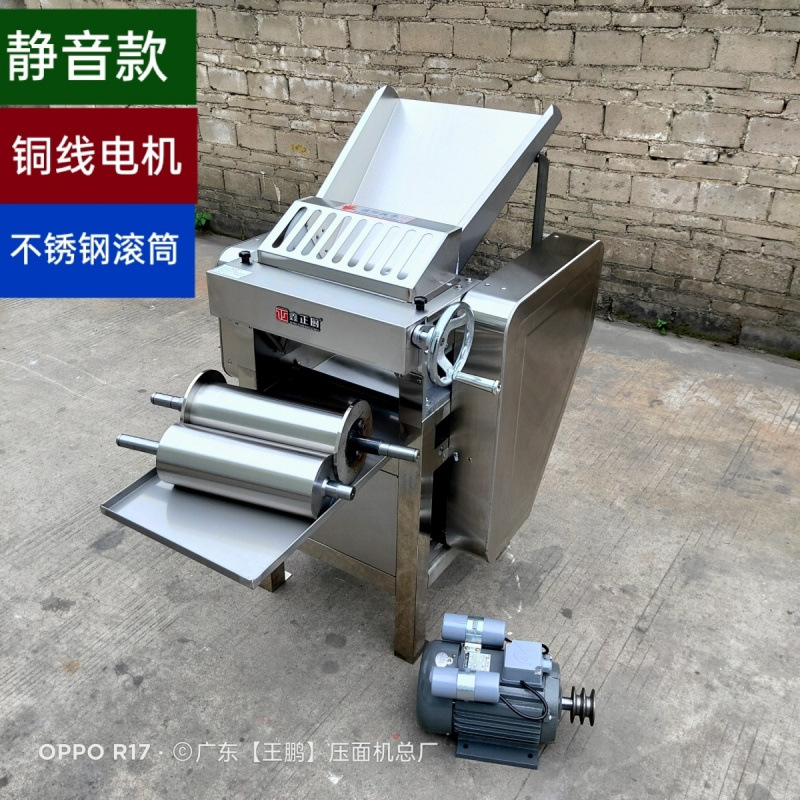 Prensa silenciosa de alta velocidad de acero inoxidable, máquina de amasado de fideos automático comercial, bolos al vapor, fideos ramen image 1