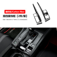 跨境右驾方向盘十代思域中控自动排档面板装饰条车内用品车贴改装