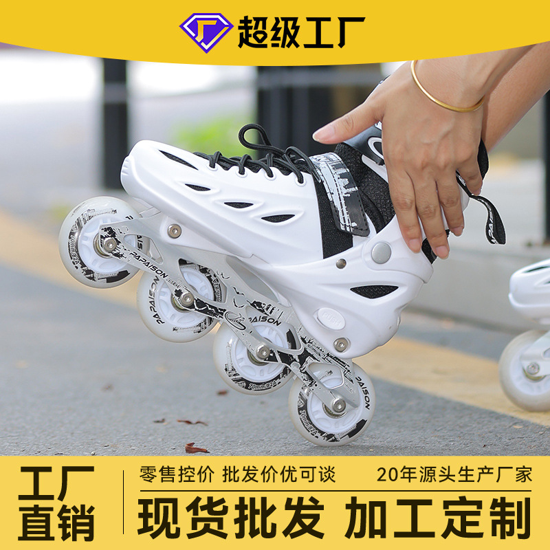 Little Champion Roller Skates 309 Beginner Professional Children Boys Girls Inline Full Flash Adjustable Roller Skates Wholesale