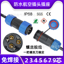 �⺸���ղ��^��ĸ�����Դ���|���ٽ��^IP68��ˮ�B��������ĸ����