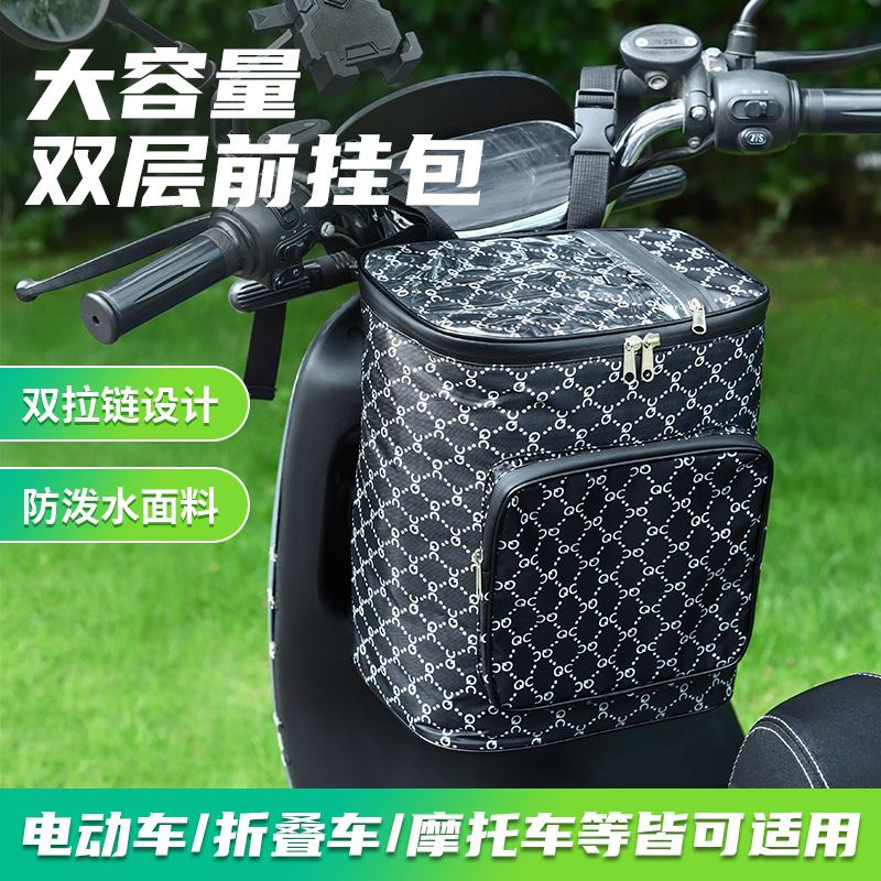 电动车挂包挂物包头盔雨衣收纳袋电瓶车防水储物包大容量前置挂兜|undefined