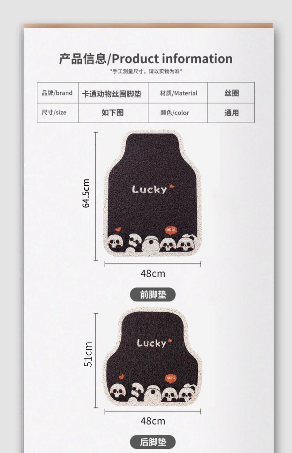 Car wire loop floor mat, single piece for the driver's side and passenger side, carpet-style driver's seat floor mat, universal