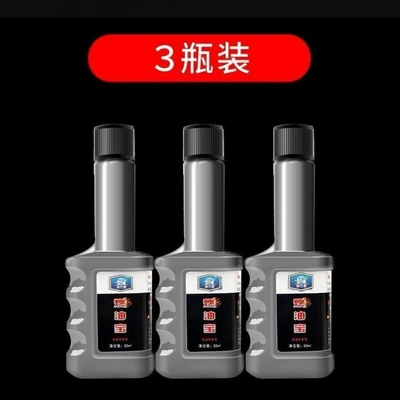 Car Fuel Additive Gasoline Additive Other car care/additives - huiqi-3-bottle-pack-upgraded-fuel-injector-cleaner-clearance-sale