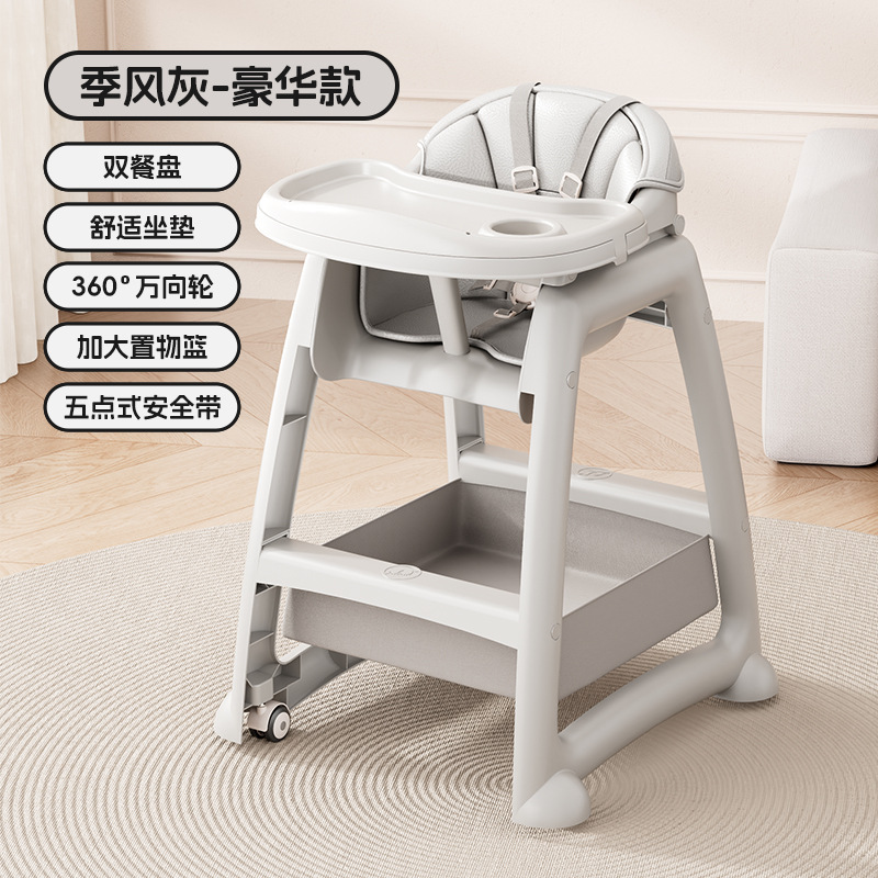Silla de comedor KFC para bebés, mesa de comedor familiar para bebés, asiento multifuncional, hotel, restaurante, negocio para niños