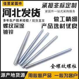 螺栓;螺母;螺钉