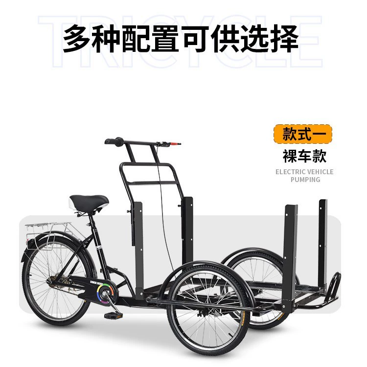 [Рекомендация для горячей распродажи] Трехколесный грузовой велосипед с перевернутой педалью, большой грузоподъемностью, усиленной сталью, напрямую от производителя.