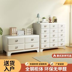 Dulton 日本のレトロな金属製のキャビネット多層収納サイドボードエクストラロングペイント鉄ベルト引き出しデザイン E0