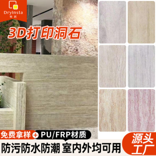 3d��ӡܛʯ�_�R��ʯ�ɏ������Գ���ܛ������ʯ���������⠝�uʯ��