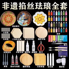 景泰蓝掐丝珐琅杯垫diy手工材料传统文化沙龙团建活动半成品批发