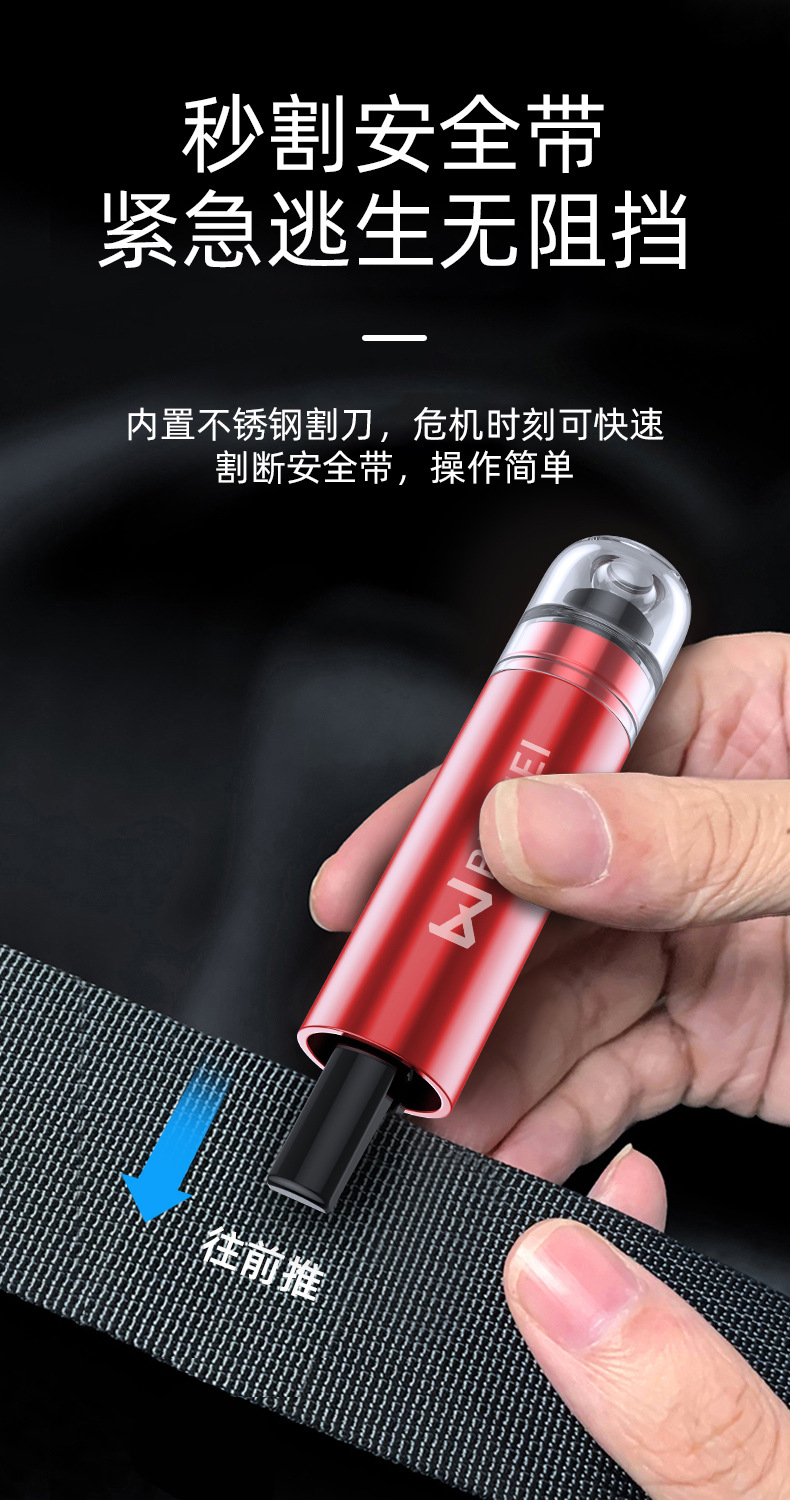 Buwei Safety Hammer Car Window Breaking Artifact with Cutting Knife Multifunctional Car Glass Escape Hammer