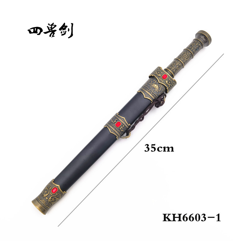 Four Beast Sword Stainless Steel Ancient Han Sword Metal Short Sword…