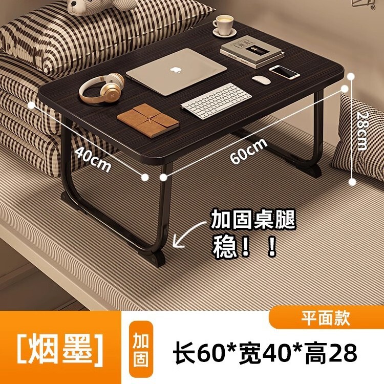 ベッドの上の小さい机の学生の机の学習の机は折り畳みの机のオンドルの机の寮の上でノートパソコンの机の舞い上がりの窓を敷きます。|undefined