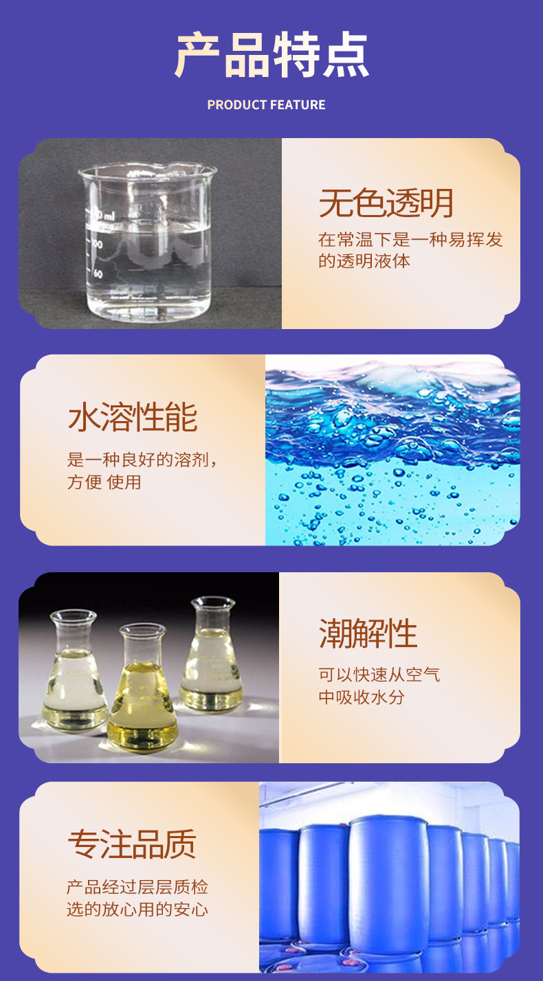甲酸钠详情2_03