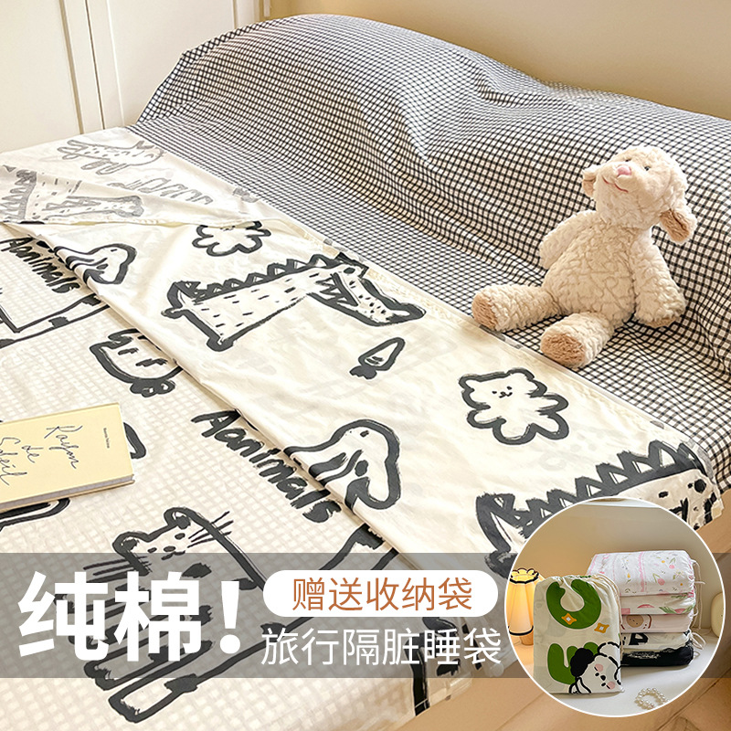 Cotton 100 Cotton Hotel Saco de dormir sucio Sábana de viaje de una sola persona Funda de edredón image 16