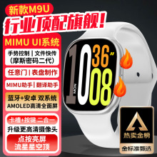 华强北M9U智能手表学生多功能手表可插卡通话gps 5G电话手表