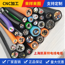 平替CLASSIC 115 CY BK镀锡网屏蔽动力电缆，300/500V