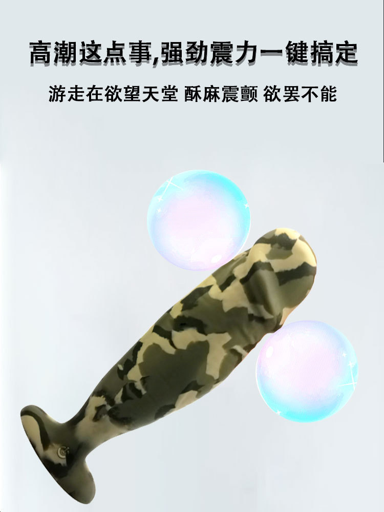 Vibrating Anal Plug with G-Spot Stimulation, Silicone, Light Green Large — detail image 2