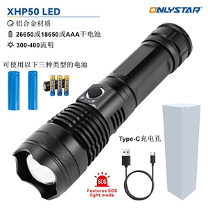Amazon Cross-Border P50 High-Intensity Long-Range Flashlight Outdoor Aluminum Alloy Multi-Functional Telescopic Zoom High-Intensity Flashlight