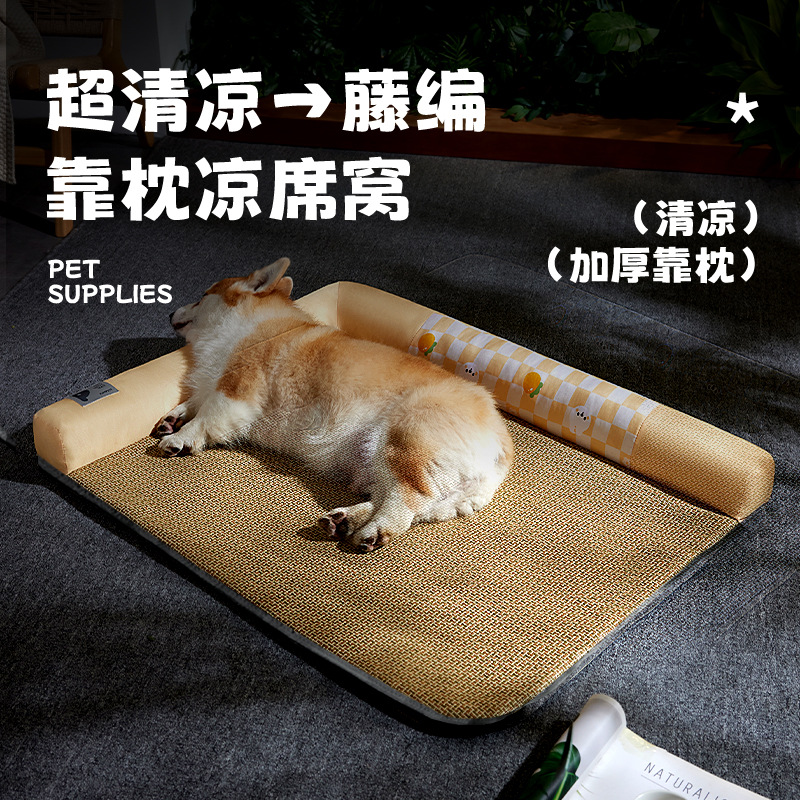 Alfombrilla de verano para mascotas, gato y perro pequeños, nido de ratán, alfombra para dormir con sensación de hielo, perrera fría, nido para gatos para mascotas, venta al por mayor transfronteriza